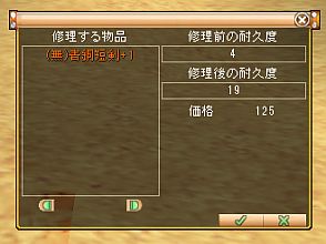 ���������꡼ No.009�Υ���ͥ������ / ��M2�ס����硼�ȥ��åȤ佬����ǽ��ǽ�γ�ǧ�ڡ����ʤɡ����ޤ��ޤʵ�ǽ�����