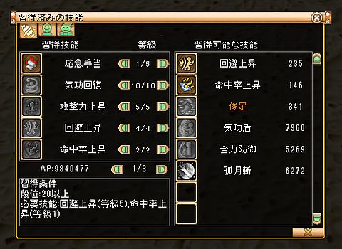 ���������꡼ No.011�Υ���ͥ������ / ��M2�ס����硼�ȥ��åȤ佬����ǽ��ǽ�γ�ǧ�ڡ����ʤɡ����ޤ��ޤʵ�ǽ�����