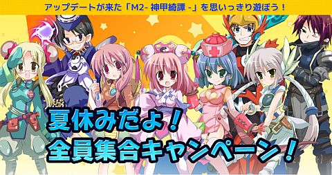 ���������꡼ No.012�Υ���ͥ������ / ��M2�ס����硼�ȥ��åȤ佬����ǽ��ǽ�γ�ǧ�ڡ����ʤɡ����ޤ��ޤʵ�ǽ�����