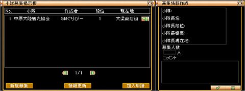 ꡼ No.006Υͥ / M2ײƤΥåץǡȼ»ܡȢ֤줿󥸥ʤɤɲ