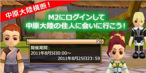 ꡼ No.009Υͥ / M2ײƤΥåץǡȼ»ܡȢ֤줿󥸥ʤɤɲ