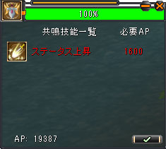 ���������꡼ No.001�Υ���ͥ������ / ��M2 -����ŷ����-�ס�����ʼ�ȶ��Ĥ���ǽ�϶�����Ԥ��뿷�����ƥ�����