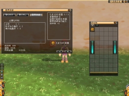 ���������꡼ No.001�Υ���ͥ������ / ��M2 �ݿ���ŷ�����ݡס������ǡָ�����ƥ�פ������ˡ������ʤ˽ɤ���