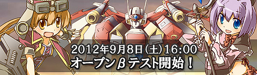 ���������꡼ No.002�Υ���ͥ������ / OBT���Ϥ������˹�������M2 -����ŷ����-�ס��ե��󥵥��Ȥο������դ䥲�������ʸ�����Ϥ�������뼭��ġ�������ۤʤɤ򳫻�