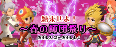 画像ギャラリー No.001のサムネイル画像 / 「M2 -神甲天翔伝-」でGMイベントが3月30日に開催。GMと一緒に戦おう