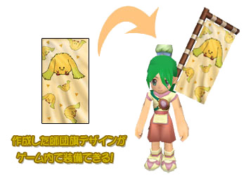 画像ギャラリー No.001のサムネイル画像 / 「M2 -神甲天翔伝-」，師団旗デザインコンテストの募集が本日よりスタート
