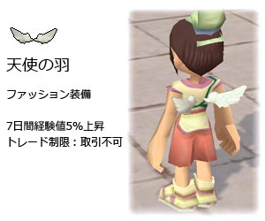 画像ギャラリー No.002のサムネイル画像 / 「M2」，たまうさクリアファイルがもらえる第2回アンケートキャンペーンが実施