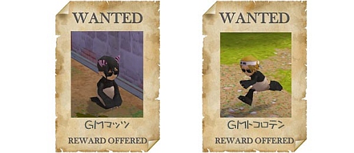 画像ギャラリー No.002のサムネイル画像 / 「M2-神甲天翔伝-」，逃げたGMの分身を見つけて限定アイテムを入手しよう