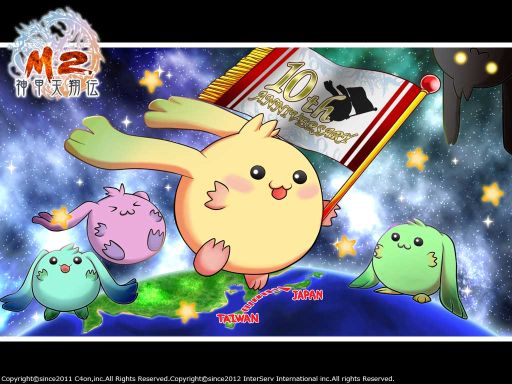 画像ギャラリー No.004のサムネイル画像 / 「M2-神甲天翔伝-」，日本のサービス開始から10周年。記念イベントを開催