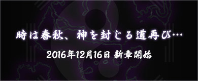 ���������꡼ No.001�Υ���ͥ������ / ��M2-����ŷ����-�ס��絬�ϥ��åץǡ��ȡ�M2 ���ϡɤ������»�