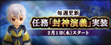 ���������꡼ No.001�Υ���ͥ������ / ��M2-����ŷ����-��Ǥ̳����������פ����š��桼�������󥱡��ȤⳫ��