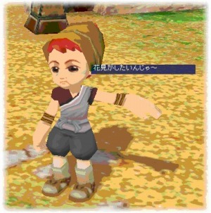 画像ギャラリー No.002のサムネイル画像 / 「M2-神甲天翔伝-」 ,季節イベント「花より団子〜花見に団子に紙マスク〜」が開催