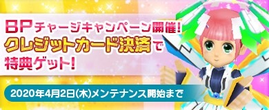 画像ギャラリー No.004のサムネイル画像 / 「M2-神甲天翔伝-」 ,季節イベント「花より団子〜花見に団子に紙マスク〜」が開催