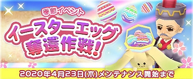 ���������꡼ No.001�Υ���ͥ������ / ��M2 -����ŷ����-�ס����ᥤ�٥�ȡ֥������������å�å�Ժ���פ�����