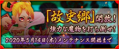 ���������꡼ No.007�Υ���ͥ������ / ��M2-����ŷ����-�ס�������ǥ󥦥�������5�祭���ڡ��󳫺š������и��͡�AP���åפ���ꥤ�٥�Ȥʤ�