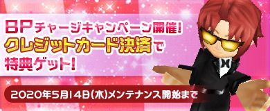 ���������꡼ No.008�Υ���ͥ������ / ��M2-����ŷ����-�ס�������ǥ󥦥�������5�祭���ڡ��󳫺š������и��͡�AP���åפ���ꥤ�٥�Ȥʤ�