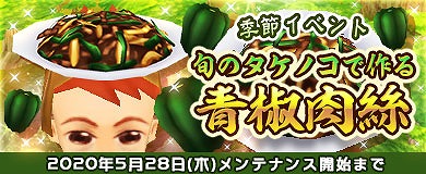 ���������꡼ No.001�Υ���ͥ������ / ��M2 -����ŷ����-�ס����ᥤ�٥�ȡֽܤΥ����Υ��Ǻ����ܥ��寡פ�����