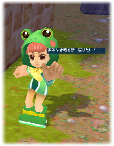 画像ギャラリー No.002のサムネイル画像 / 「M2 -神甲天翔伝-」季節イベント「響け!雨の日の合唱団」が本日開始