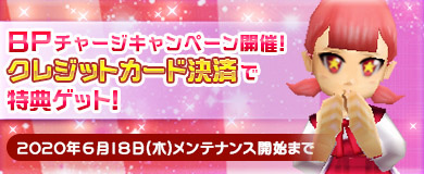 画像ギャラリー No.004のサムネイル画像 / 「M2 -神甲天翔伝-」季節イベント「響け!雨の日の合唱団」が本日開始