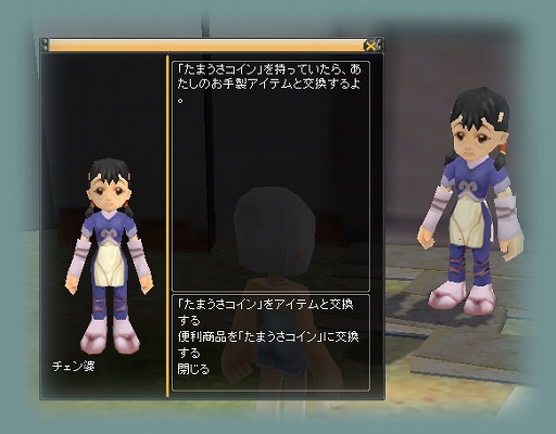 ���������꡼ No.001�Υ���ͥ������ / ��M2 -����ŷ����-�ס�6��18���˼»�ͽ����緿���åץǡ��Ⱦ����ƥ����������ȤˤƸ���