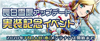 ���������꡼ No.001�Υ���ͥ������ / ��M2 -����ŷ����-�פ�Ĺ���㸶���åץǡ��ȼ�����ǰ���٥�Ȥ��»���