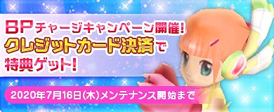 ���������꡼ No.002�Υ���ͥ������ / ��M2 -����ŷ����-�פ�Ĺ���㸶���åץǡ��ȼ�����ǰ���٥�Ȥ��»���