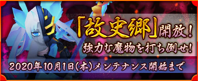 ���������꡼ No.005�Υ���ͥ������ / ��M2 -����ŷ����-�פ�8��ǯ��ǰ�Υ��٥�Ȥ�������