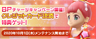 ���������꡼ No.006�Υ���ͥ������ / ��M2 -����ŷ����-�פ�8��ǯ��ǰ�Υ��٥�Ȥ�������