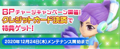 画像ギャラリー No.001のサムネイル画像 / 「M2 -神甲天翔伝-」でクリスマスイベントが開催。あわてんぼうのサンタが出現