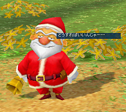 画像ギャラリー No.005のサムネイル画像 / 「M2 -神甲天翔伝-」でクリスマスイベントが開催。あわてんぼうのサンタが出現