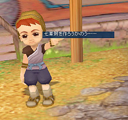 画像ギャラリー No.003のサムネイル画像 / 「M2 -神甲天翔伝-」,年末年始イベント2020〜2021開催