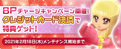 ���������꡼ No.001�Υ���ͥ������ / ��M2 -����ŷ����-�פǥХ�󥿥��󥤥٥�Ȥ����š�BP���㡼�������ڡ���μ»ܤ�