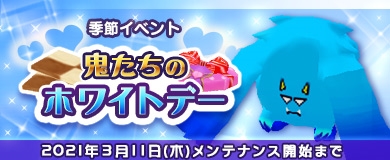 ���������꡼ No.001�Υ���ͥ������ / ��M2 -����ŷ����-�ס����ᥤ�٥�ȡȵ������Υۥ磻�ȥǡ��ɤ�������������