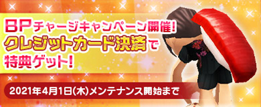 画像ギャラリー No.004のサムネイル画像 / 「M2 -神甲天翔伝-」で季節イベント“お掃除部隊長を救え!?”が開催