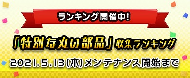 ���������꡼ No.002�Υ���ͥ������ / ��M2 -����ŷ����-�פǵ��ᥤ�٥�ȡ�M2 ���⽵�� 2021�ɤ�����