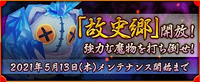 ���������꡼ No.004�Υ���ͥ������ / ��M2 -����ŷ����-�פǵ��ᥤ�٥�ȡ�M2 ���⽵�� 2021�ɤ�����