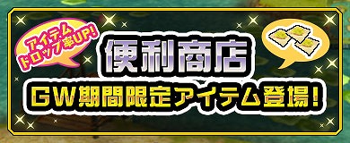 ���������꡼ No.006�Υ���ͥ������ / ��M2 -����ŷ����-�פǵ��ᥤ�٥�ȡ�M2 ���⽵�� 2021�ɤ�����