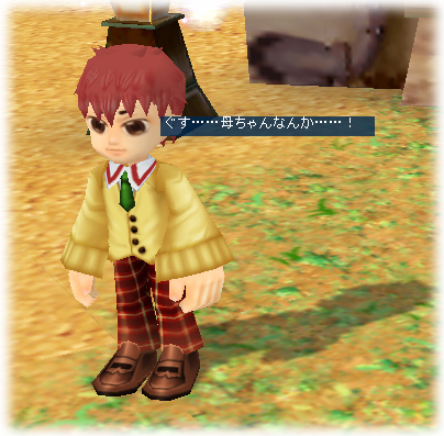 画像ギャラリー No.002のサムネイル画像 / 「M2-神甲天翔伝-」,母と息子の仲直り大作戦イベントが開催