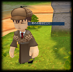 画像ギャラリー No.002のサムネイル画像 / 「M2 -神甲天翔伝-」,季節イベント“幻のお店の正体”が開催