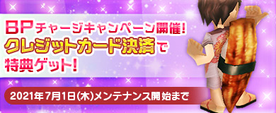画像ギャラリー No.004のサムネイル画像 / 「M2 -神甲天翔伝-」,季節イベント“幻のお店の正体”が開催