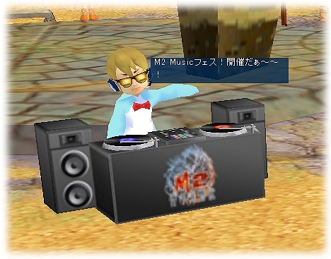 画像ギャラリー No.001のサムネイル画像 / 「M2-神甲天翔伝-」で,季節イベント「胸に響く夏の音!MM フェス」が開催