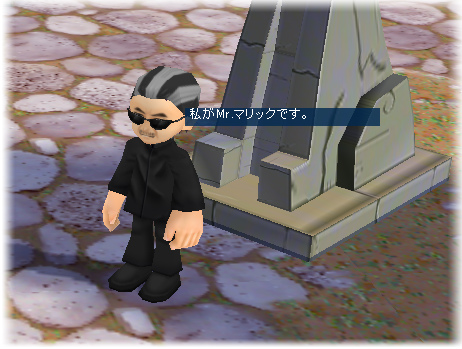 画像ギャラリー No.003のサムネイル画像 / 「M2-神甲天翔伝-」,Mr.マリックさんとのコラボを実施