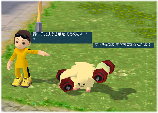 画像ギャラリー No.002のサムネイル画像 / 「M2 -神甲天翔伝-」,季節イベント“筋トレマニア・鉄人再来!!”が開催