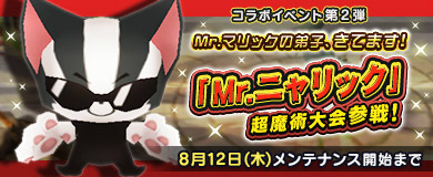 ꡼ No.001Υͥ / M2-ŷ-סߡMr.ޥåץ2Ƥ