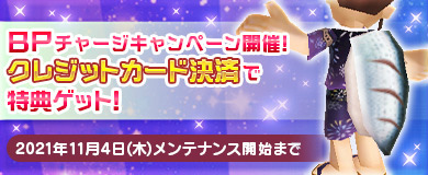 画像ギャラリー No.005のサムネイル画像 / 「M2 -神甲天翔伝-」で期間限定イベント“M2 Halloween2021”が開催
