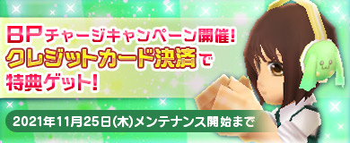 画像ギャラリー No.005のサムネイル画像 / 「M2 -神甲天翔伝-」期間限定イベント“おしどりたまうさ夫婦と思い出のお茶”が開催