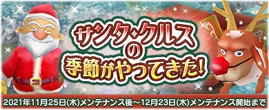 ���������꡼ No.001�Υ���ͥ������ / ��M2-����ŷ����-�פǥ��٥�ȡȥ��󥿡����륹�ε��᤬��äƤ������ɤ����Ť�