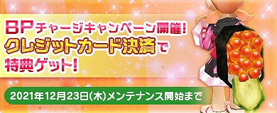 ���������꡼ No.004�Υ���ͥ������ / ��M2-����ŷ����-�פǥ��٥�ȡȥ��󥿡����륹�ε��᤬��äƤ������ɤ����Ť�