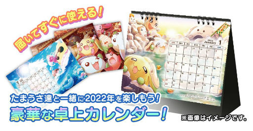 画像ギャラリー No.002のサムネイル画像 / 「M2 -神甲天翔伝-」で2022年M2カレンダーなどがプレゼントされるユーザーアンケートが実施