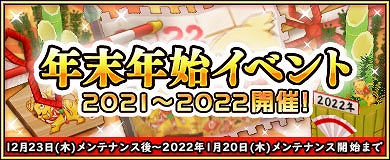 ���������꡼ No.001�Υ���ͥ������ / ��M2 -����ŷ����-����������ǯ��ǯ�ϥ��٥�Ȥ򳫺���